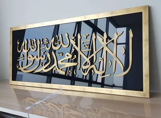 Gold Kalima Tayyaba calligraphy